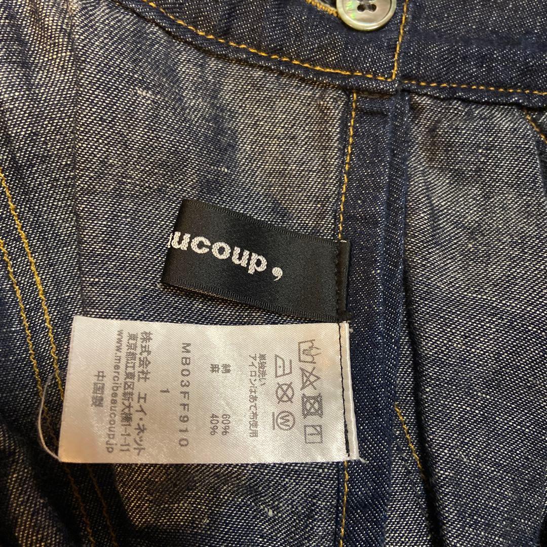 【mercibeaucoup】希少　アサコンデニム