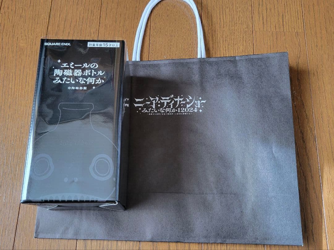 ☆値下げ☆ ニーアオートマタ エミールの陶磁器ボトルみたいな何か