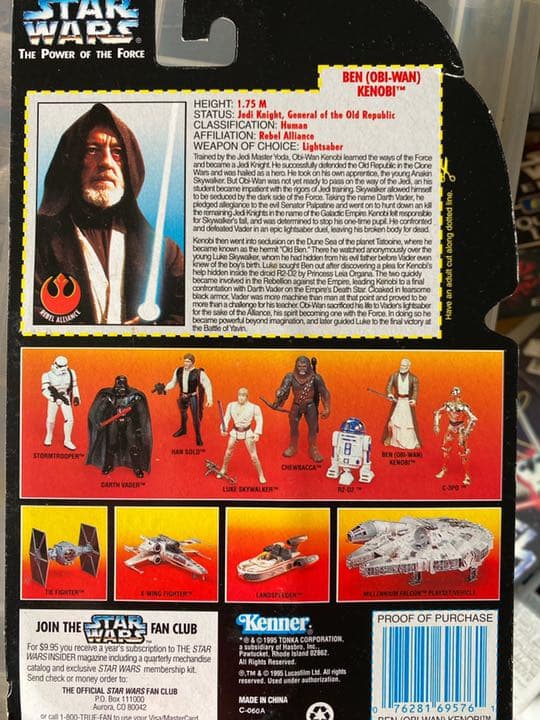 STAR WARS  オビワン ロングセイバー Kenner社