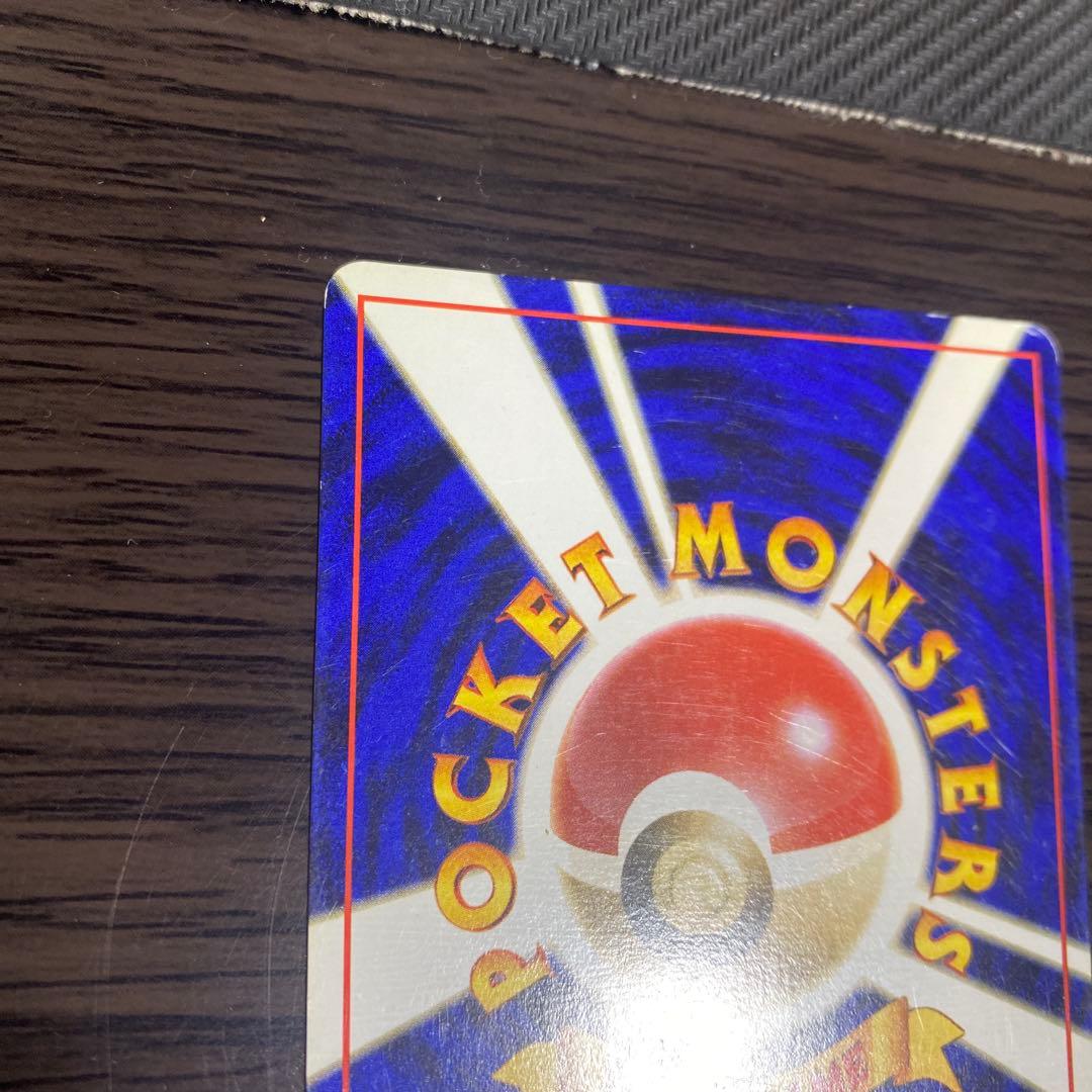 ポケモンカード　旧裏　マークなし　ピカチュウ