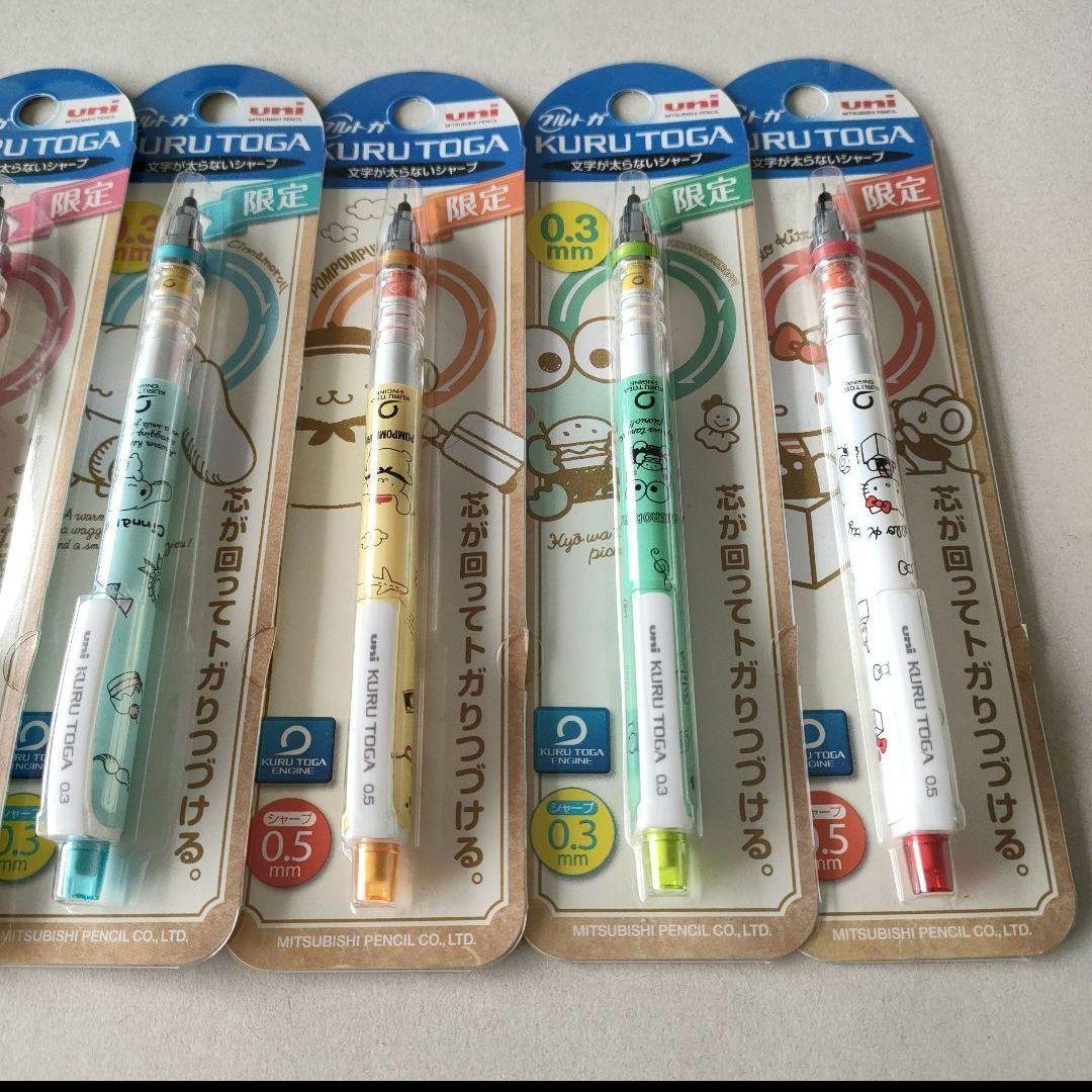 限定 クルトガ サンリオ けろけろけろっぴ シナモロール シャーペン