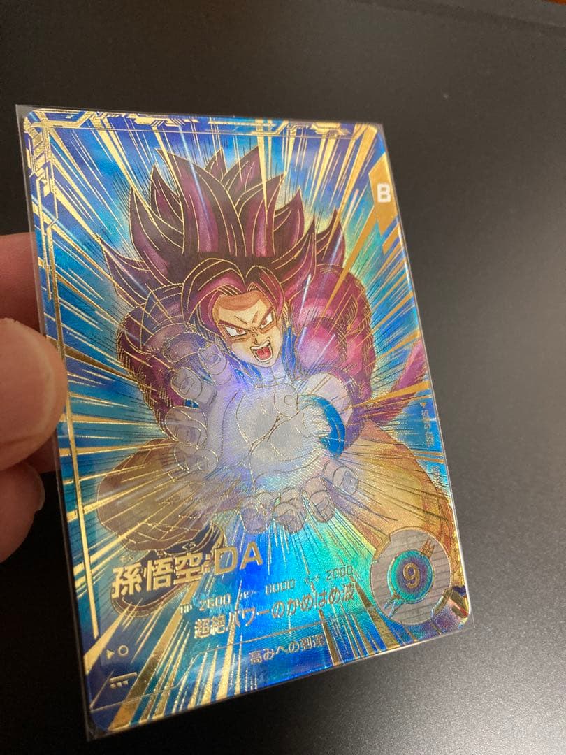 ドラボールスーパーダイバーズ　孫悟空：DA パラレル