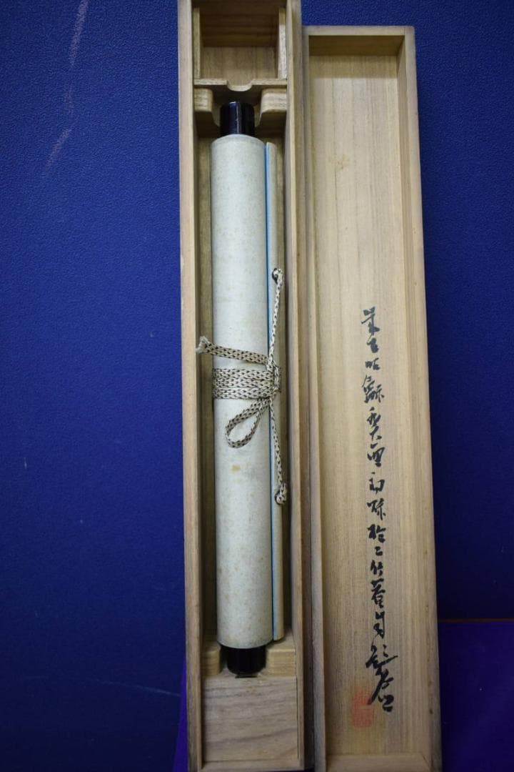 真作/青雲/瀑布画賛/滝画賛/桐共箱付/布袋屋掛軸HJ-906