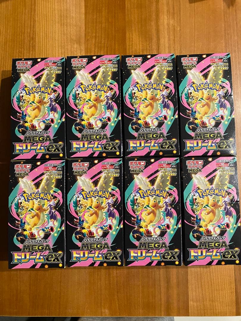 シュリンク付きポケモンカードMEGA ハイクラスパック ドリーム ex 8BOX
