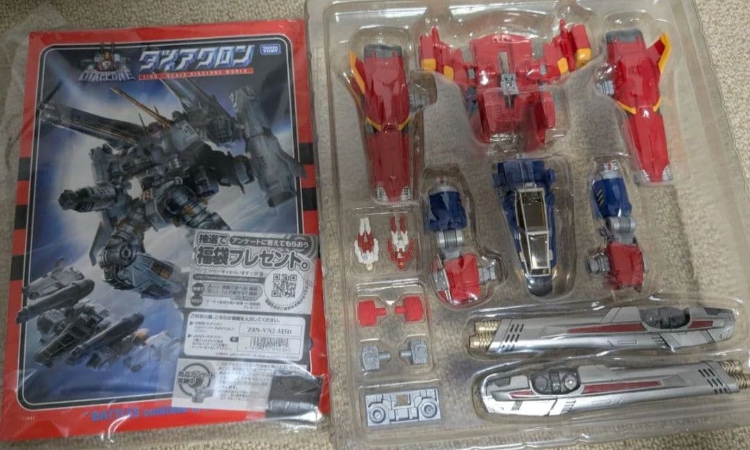 ダイアクロン　コスモバトルス02　da-07