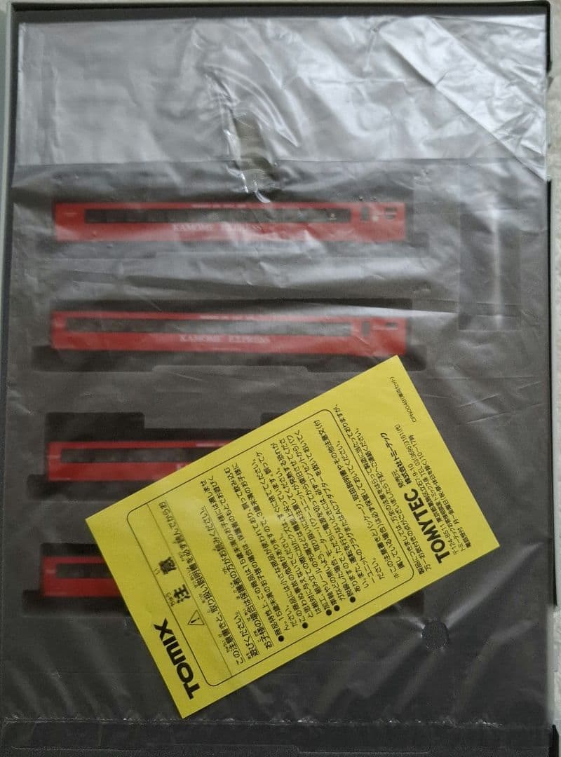 トミックス　92556　92557　485系　(KAMOME EXPRESS)