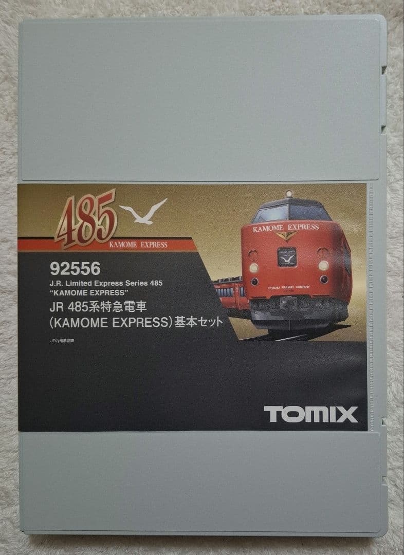 トミックス　92556　92557　485系　(KAMOME EXPRESS)