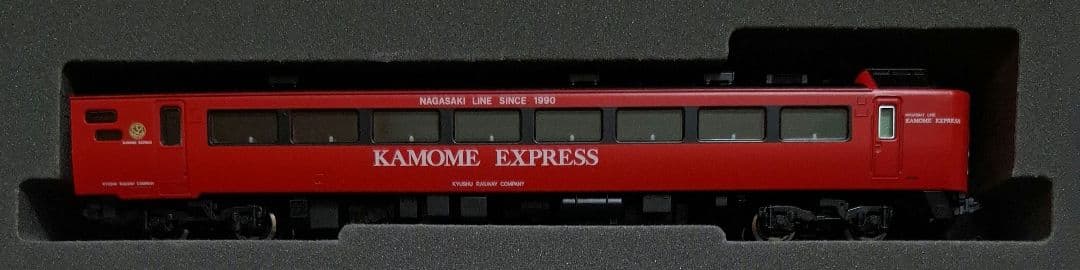 トミックス　92556　92557　485系　(KAMOME EXPRESS)