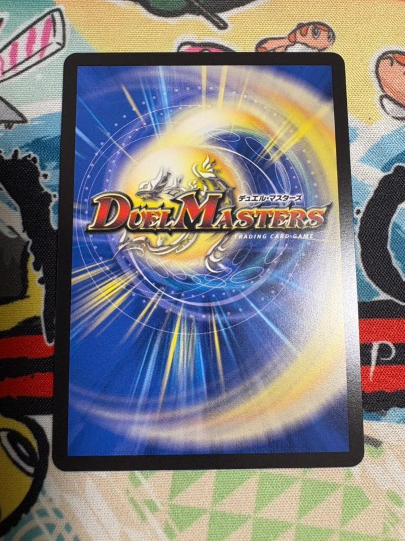 光開の精霊 サイフォゲート 金トレジャー 3