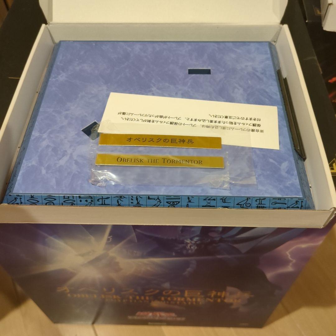 オベリスクの巨神兵とラー翼神竜　フィギュアセット