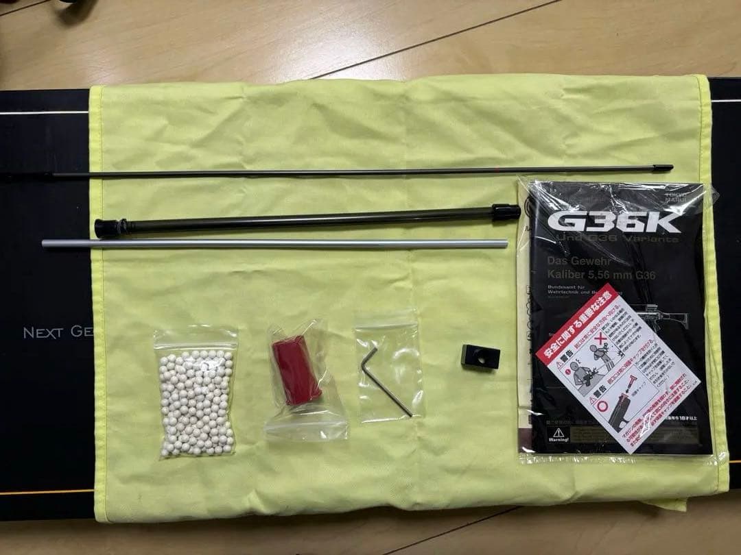 東京マルイ G36K 次世代電動ガン　付属品あり
