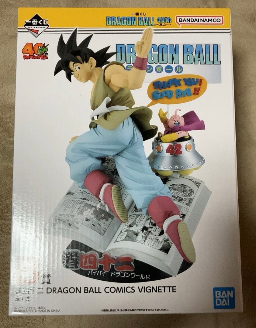 一番くじ ドラゴンボール 40th 其之一 B賞 巻四十二 孫悟空 フィギュア