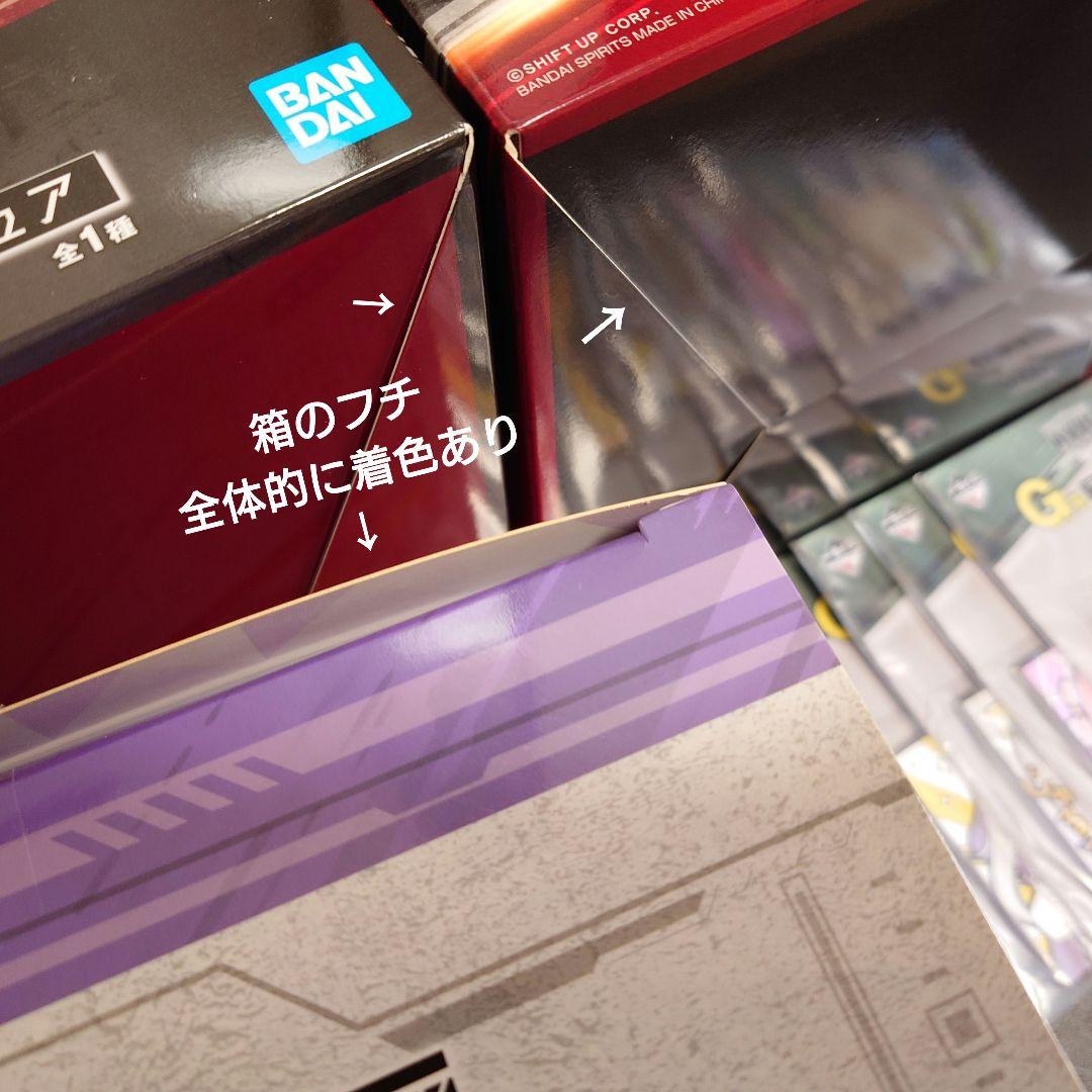 NIKKE CHAPTER4 一番くじ フィギュア