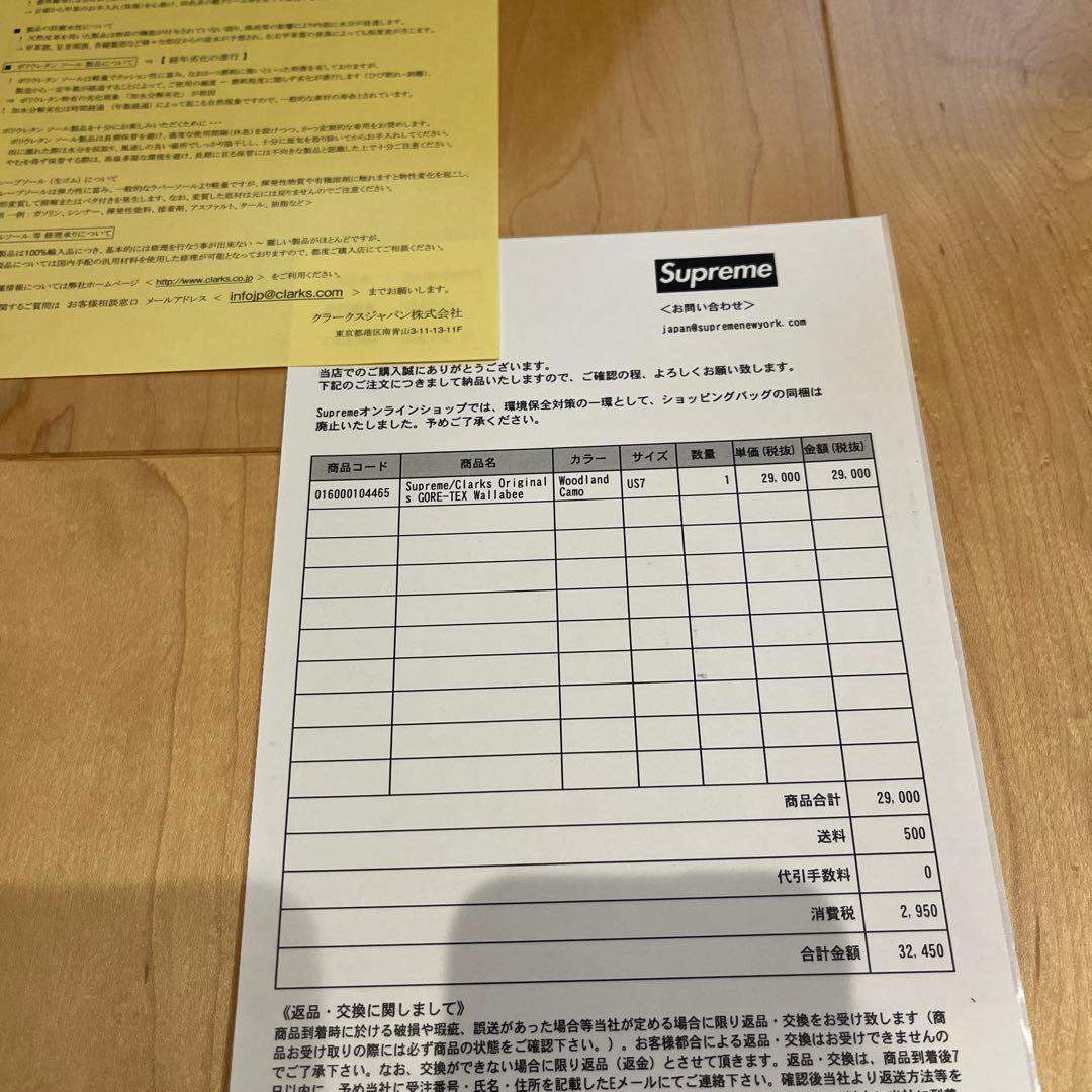 靴 Supreme Clarks GORE-TEX Wallabee