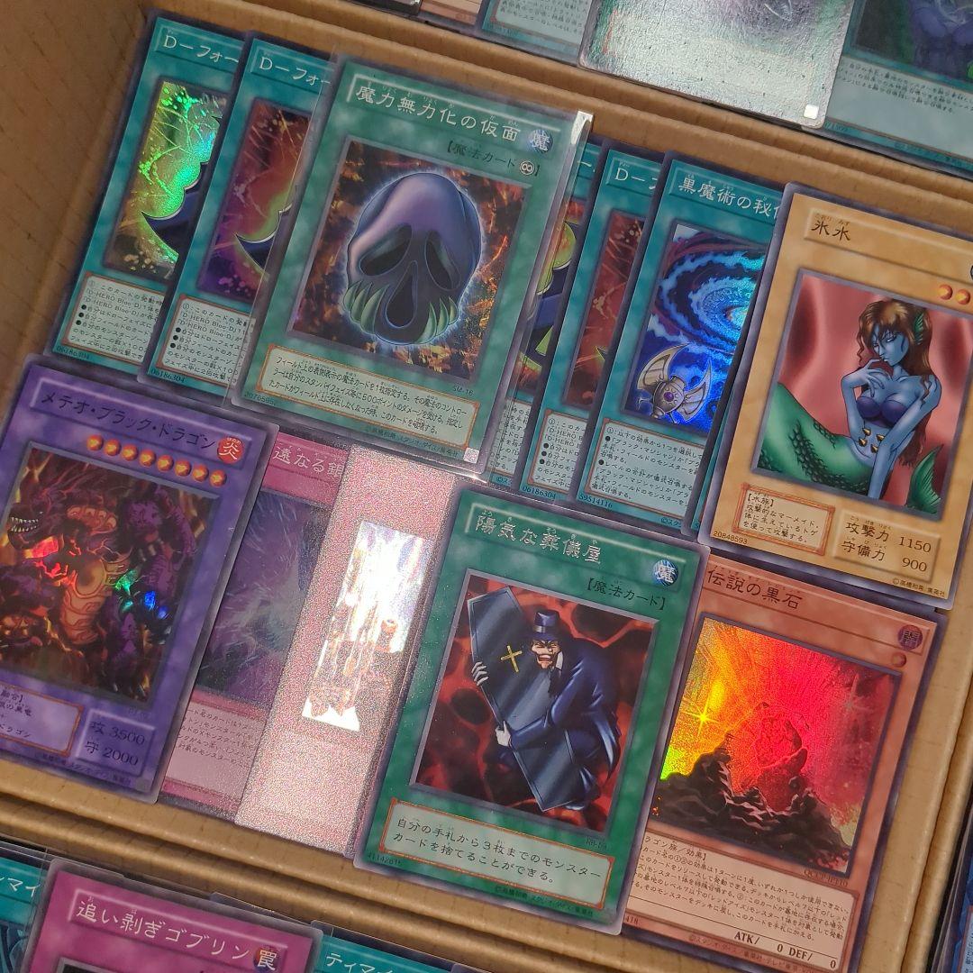 F 遊戯王ダンボール6箱分まとめ売り引退品