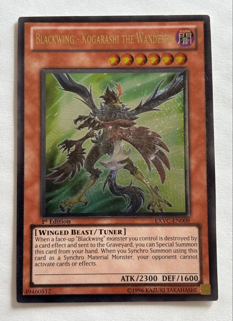 遊戯王psa10 ヒエラコスフィンクス旧アジア版