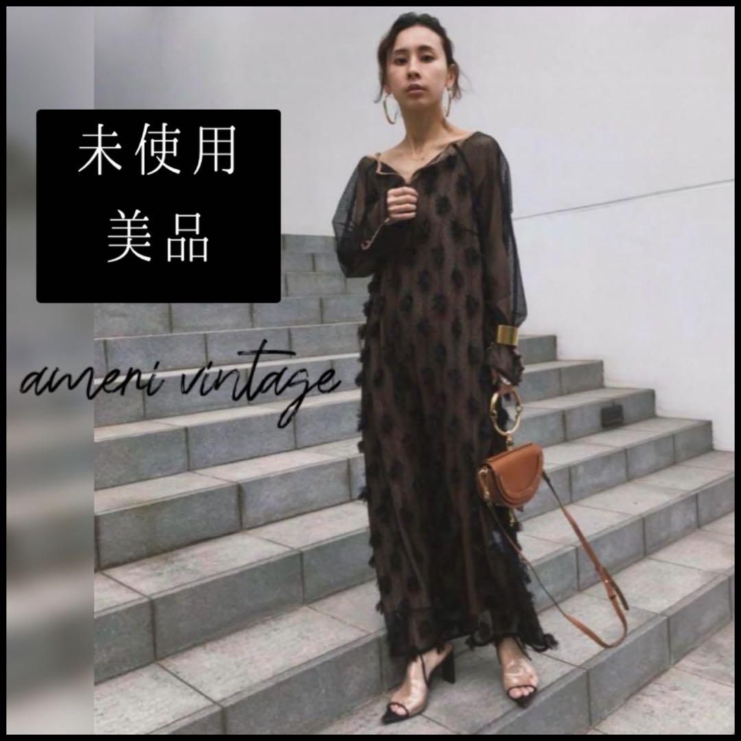 AMERI 4WAY DIVERSITY DRESS