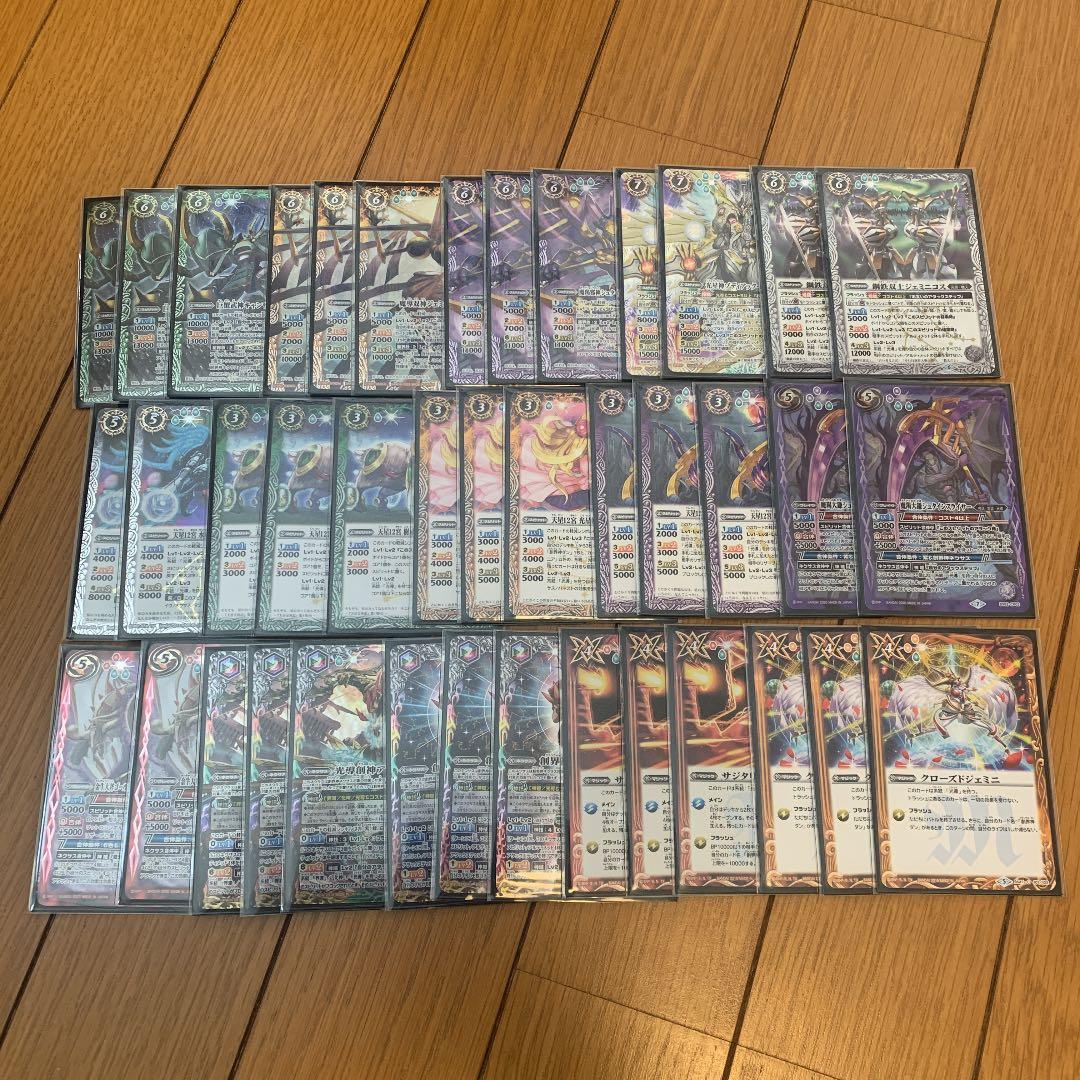 バトスピ 旧 光導デッキ グランサジットノヴァ付き 節約