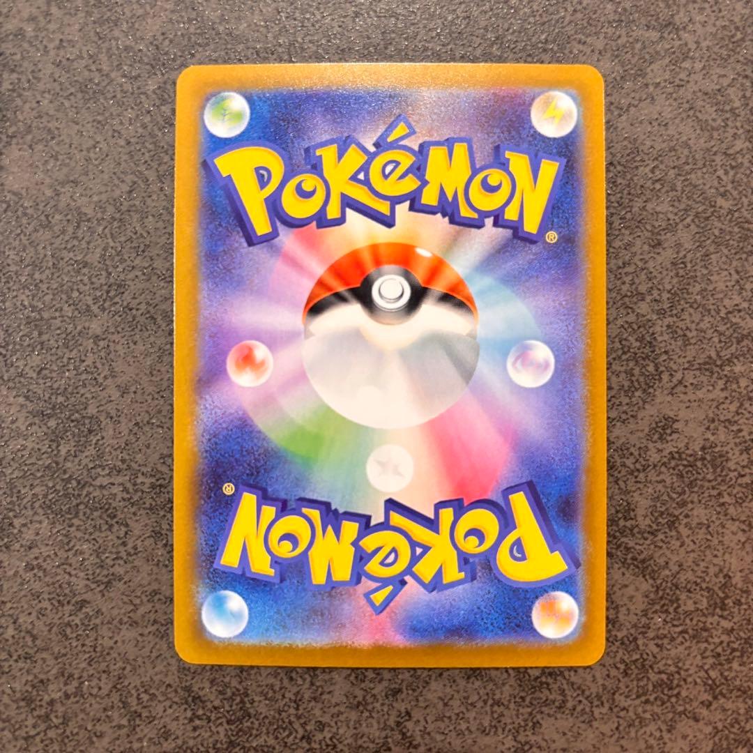 u*a様 メガリザードンEX 360HP 炎タイプ