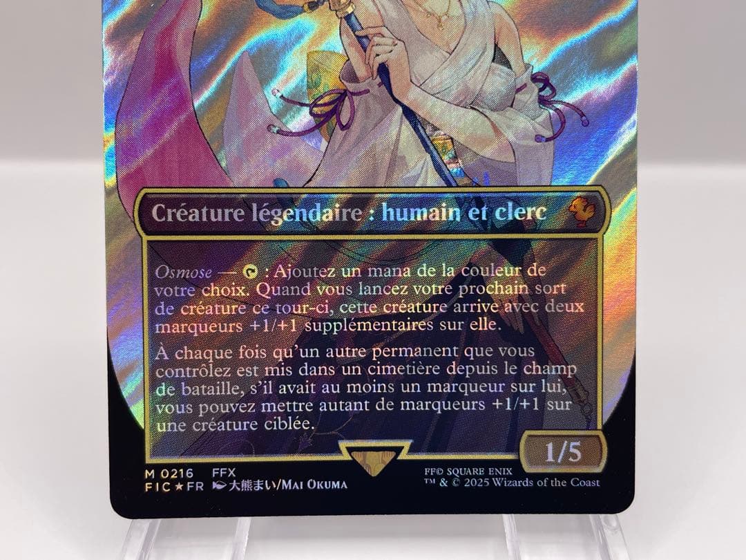 希少 フランス語版 mtg 大召喚士、ユウナ サージFOIL FF - メルカリ