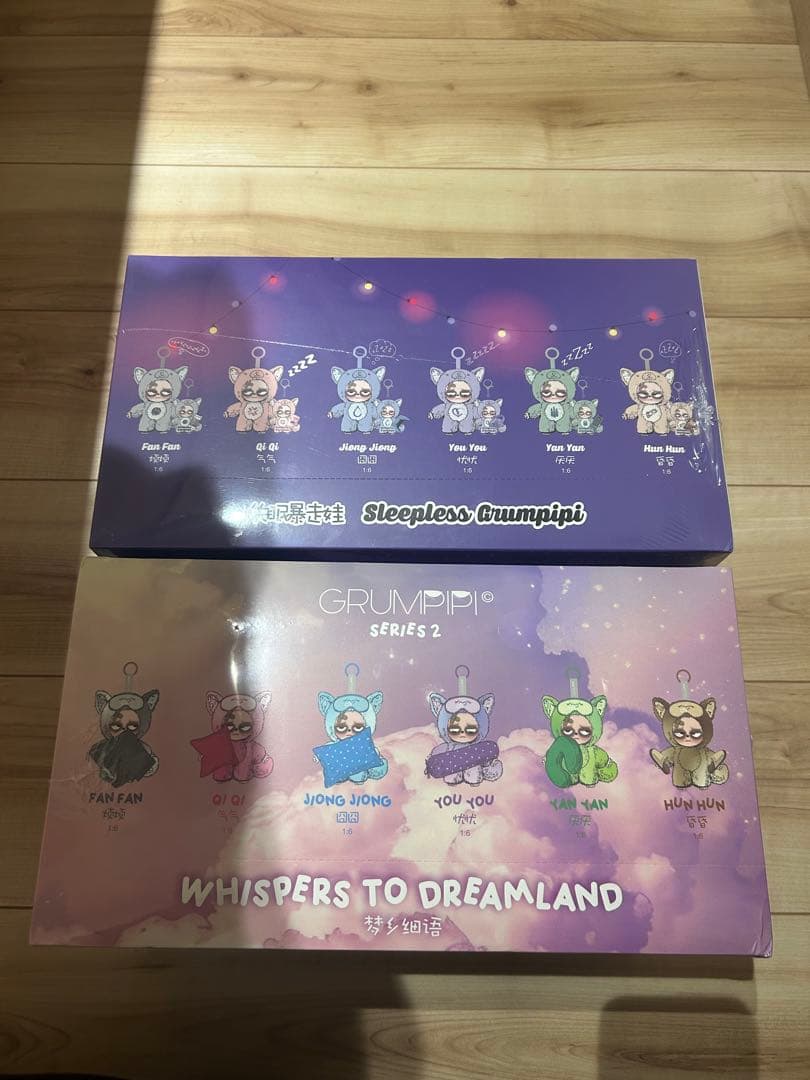 Grumpipi グランピピ　シュリンク付き　シリーズ1.2 アソートボックス