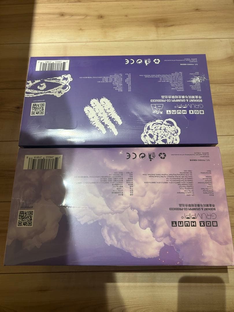 Grumpipi グランピピ　シュリンク付き　シリーズ1.2 アソートボックス