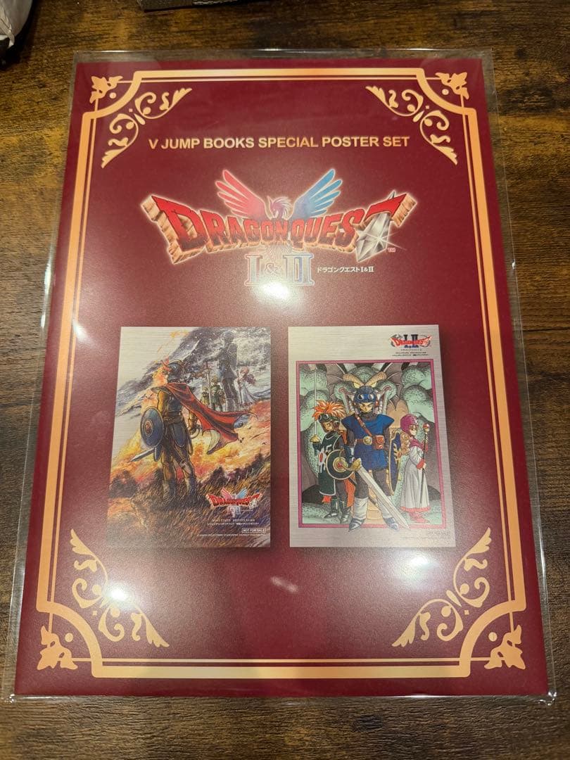 ドラゴンクエストI&II メタリックポスター 2枚セット 新品未開封品
