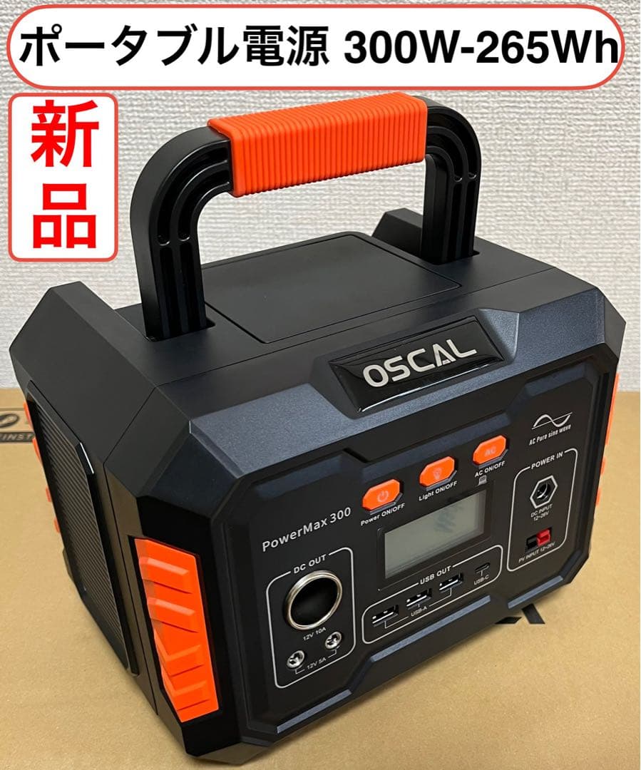 ポルシェ GT4RS FEV 消火器 2.0 Kg ドライパウダー