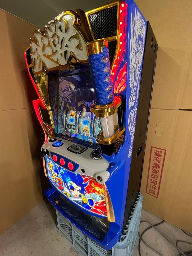 パチスロ実機 政 宗 3 コイン不要機付 家庭用スロット パチスロ実機 政宗3