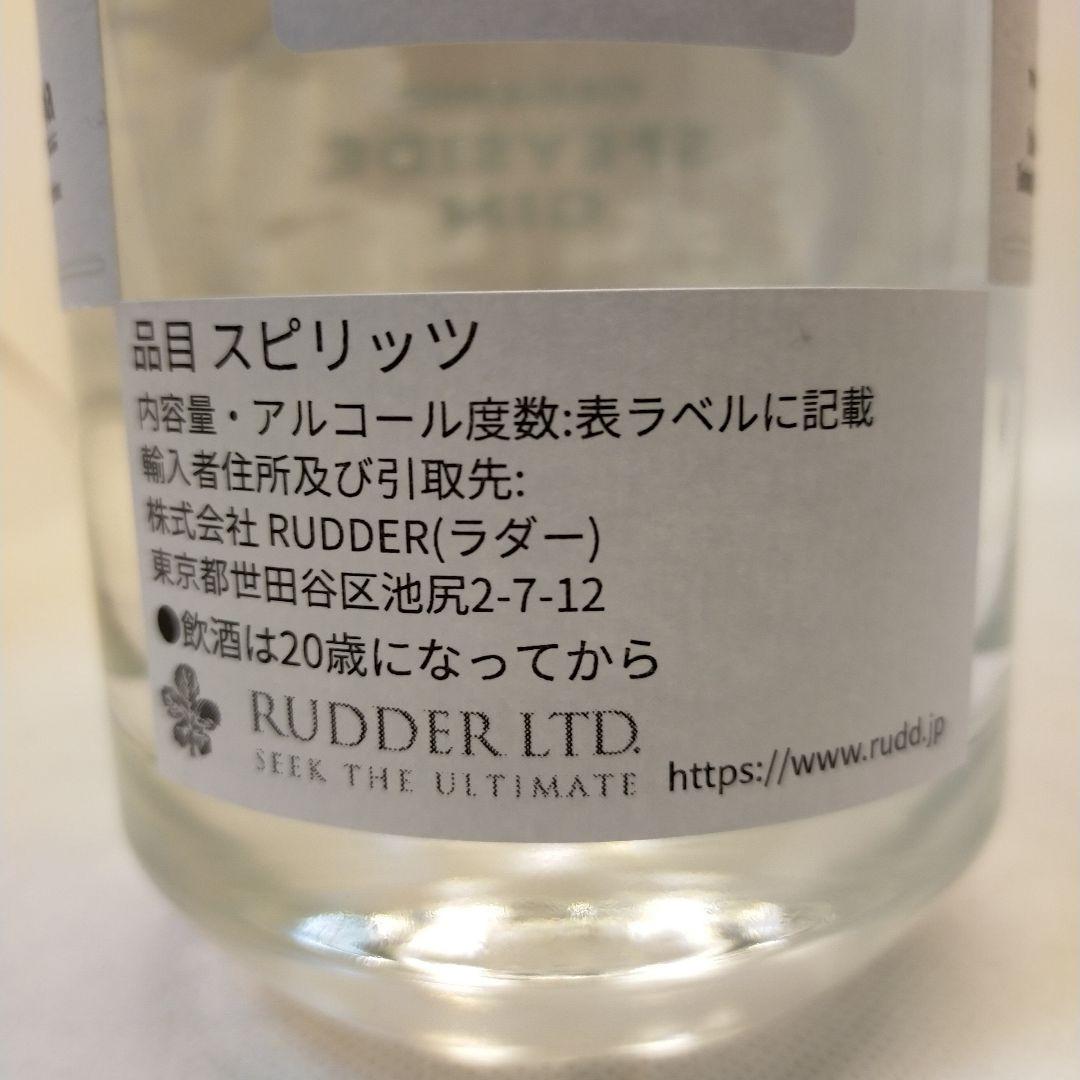 格安 未開栓 限定品含む 高級 プレミアムジン 五種 五本 飲み比べ