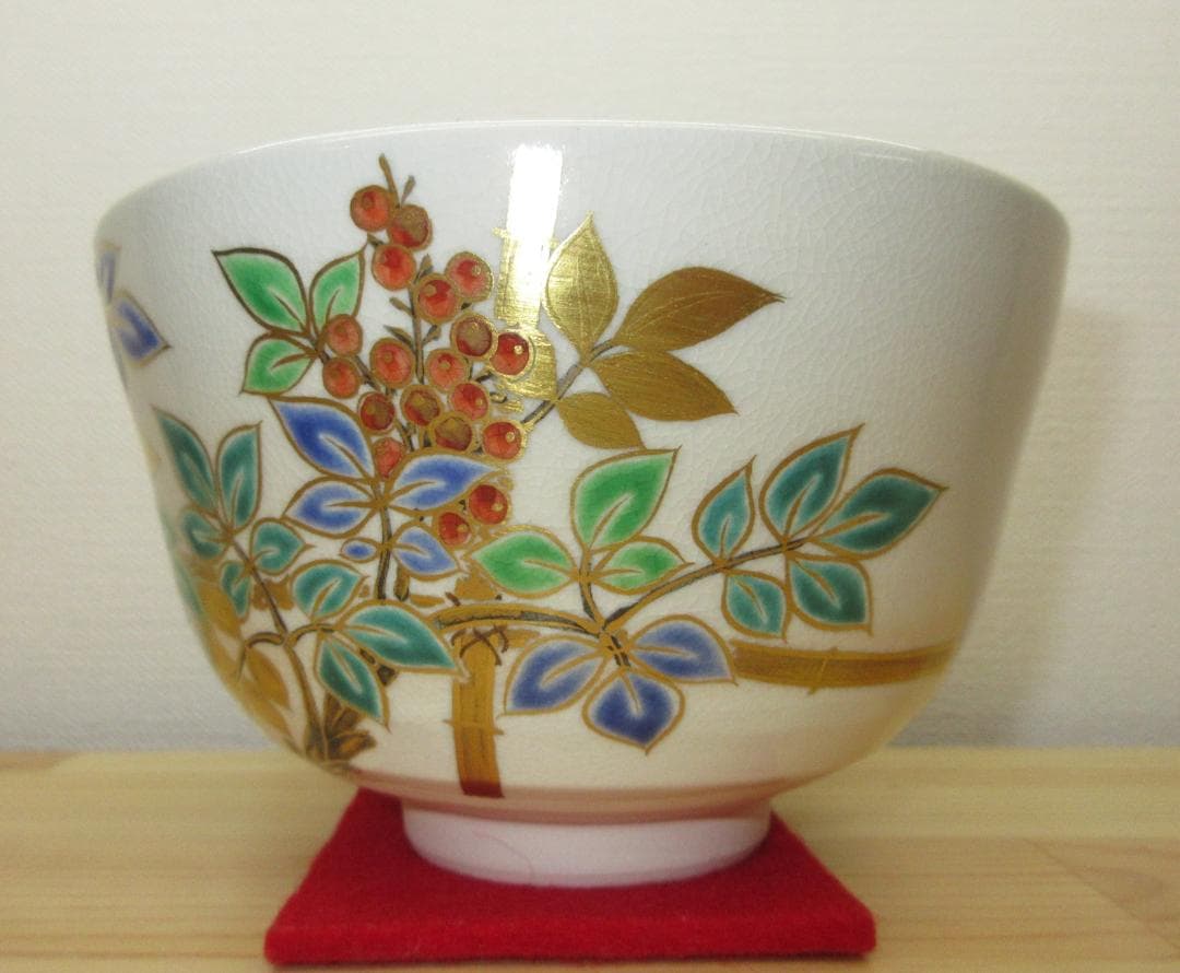 送料込【逢絢亭・新品】茶道具 茶碗 京焼 仁清写 南天の図 手塚