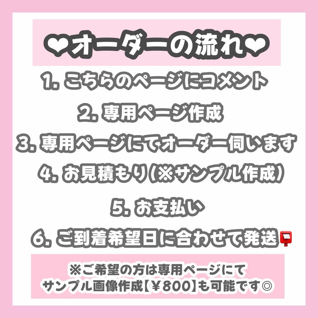maページ うちわ文字 オーダー うちわ屋さん 連結うちわ 文字パネル