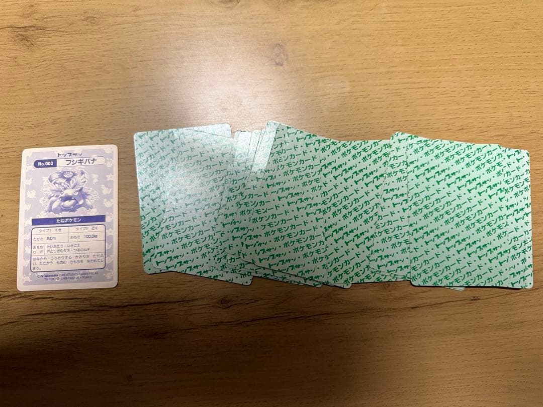 トップサン、明治、メンコまとめ売り