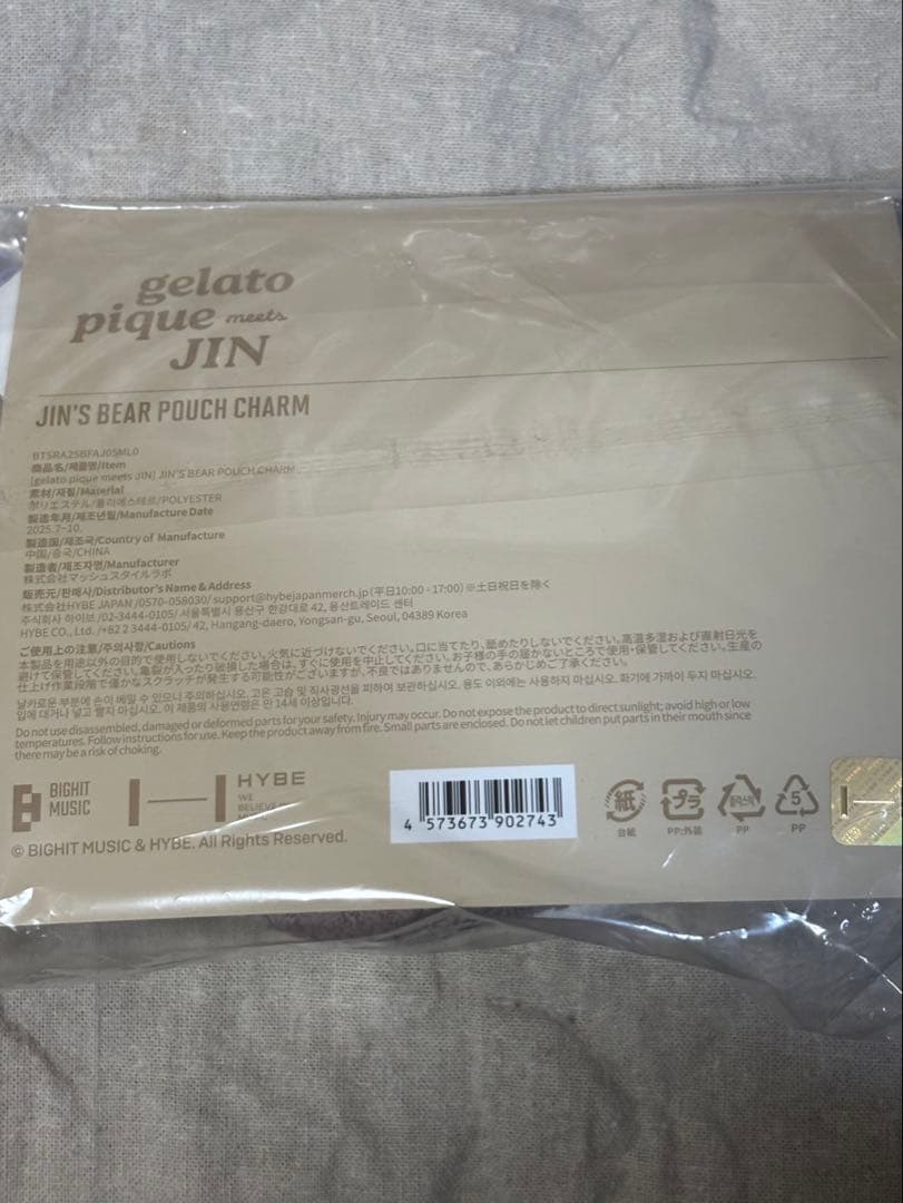 ジェラートピケ BTS JIN'S BEAR POUCH CHARM