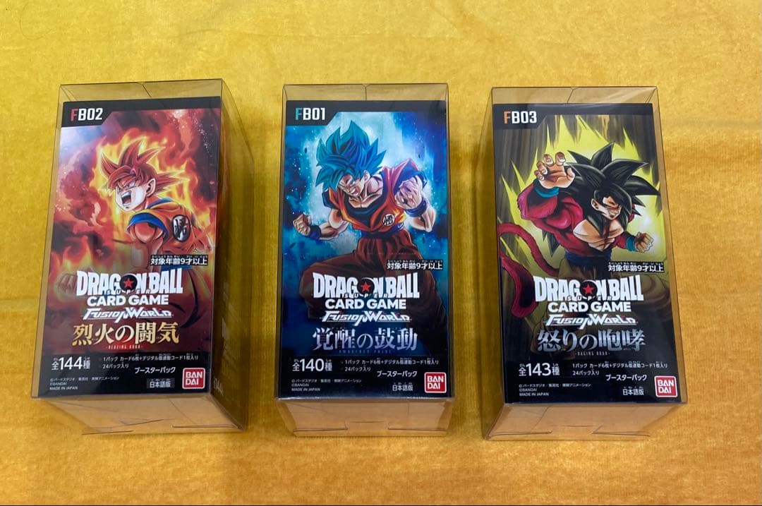 ドラゴンボールカードゲーム フュージョンワールド 3BOXセット - メルカリ