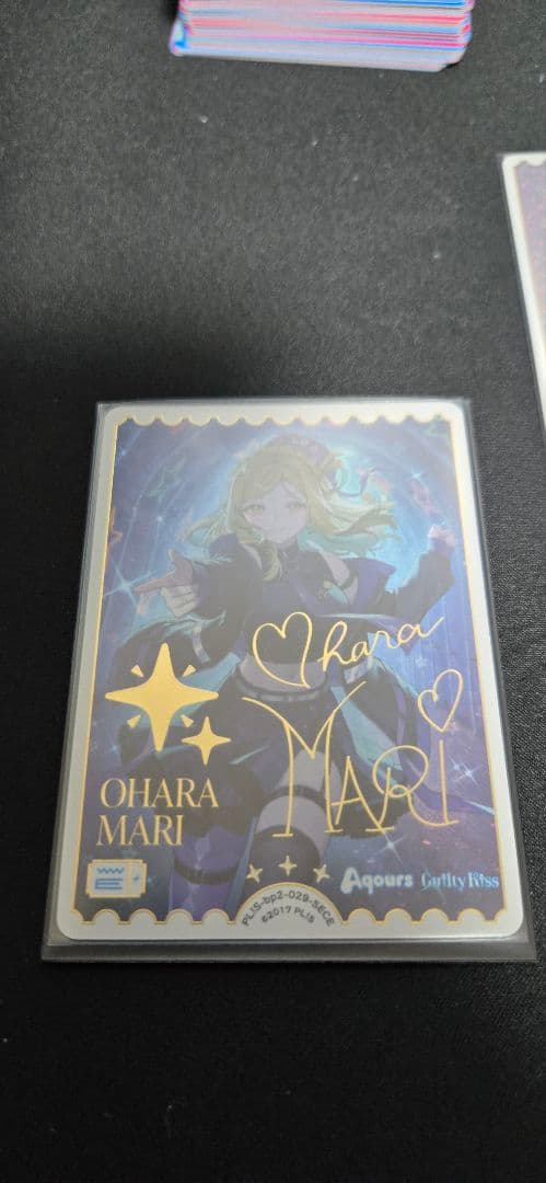 ラブカ　エネルギー　SECE 小原鞠莉