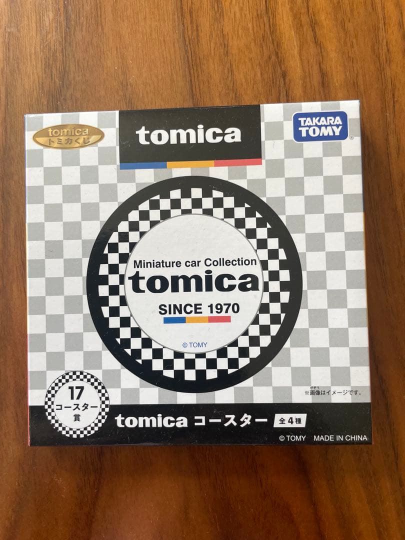 セブン1番くじセット トミカ ミニカーセット トヨタ スープラ 他