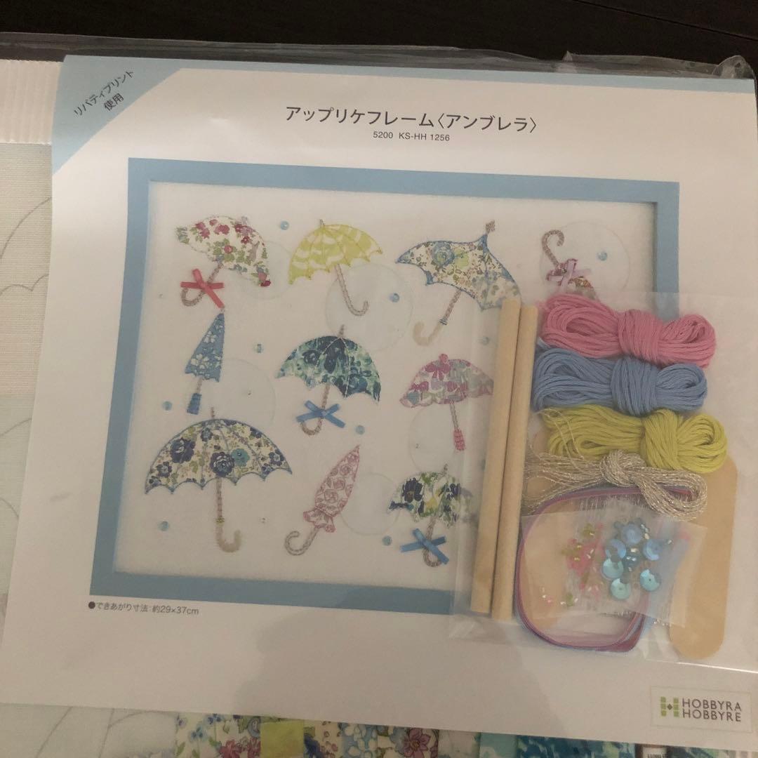 アップリケフレーム（アンブレラ）刺繍キット