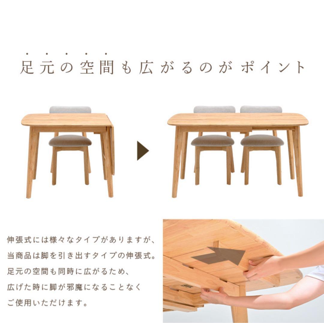 ダイニングテーブル Kelapa ナチュラルウッド