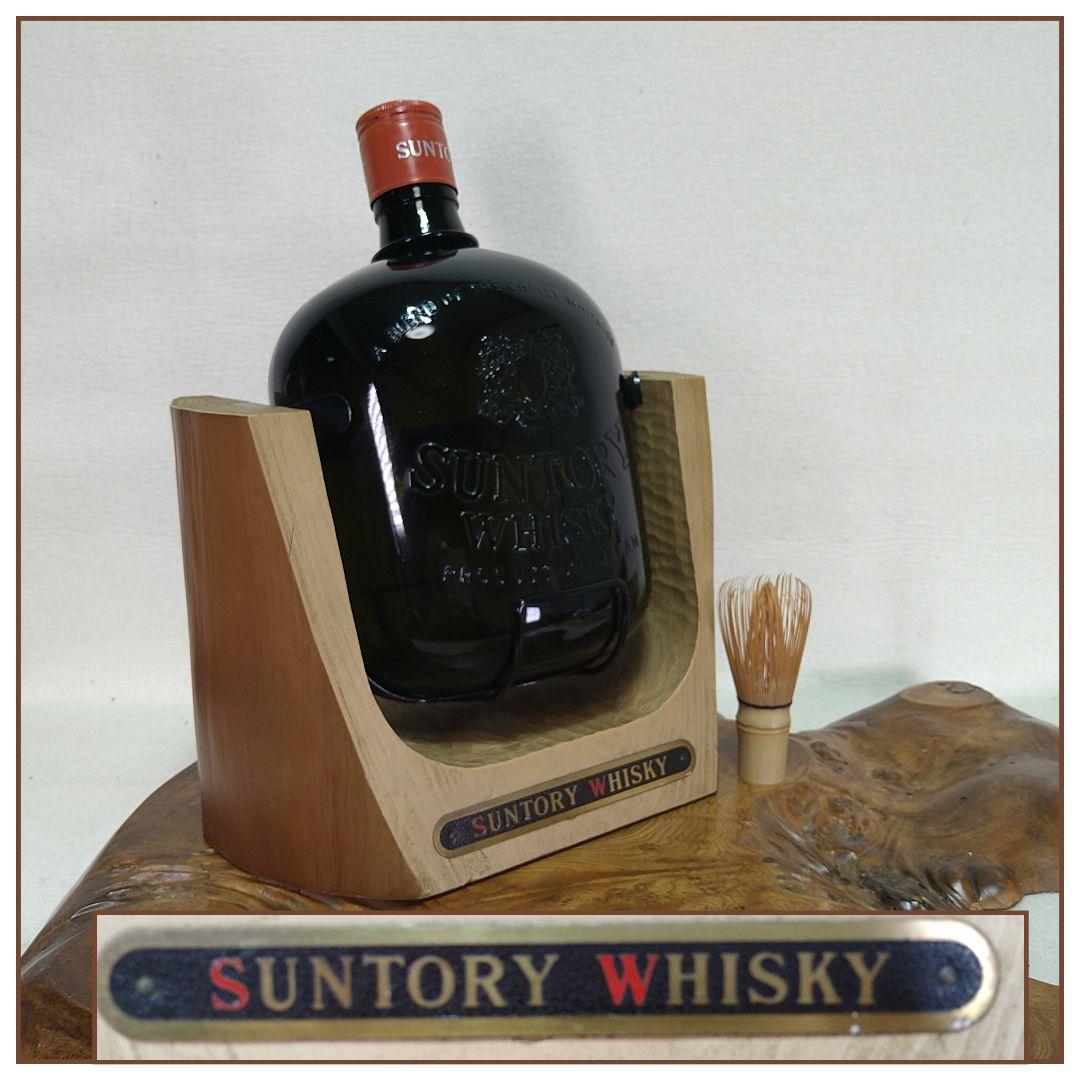 A553 サントリーオールド4L木製台座 ブランコ空瓶 ウイスキーオブジェ A553 サントリーオールド4L木製台座 ブランコ空瓶 ウイスキーオブジェ