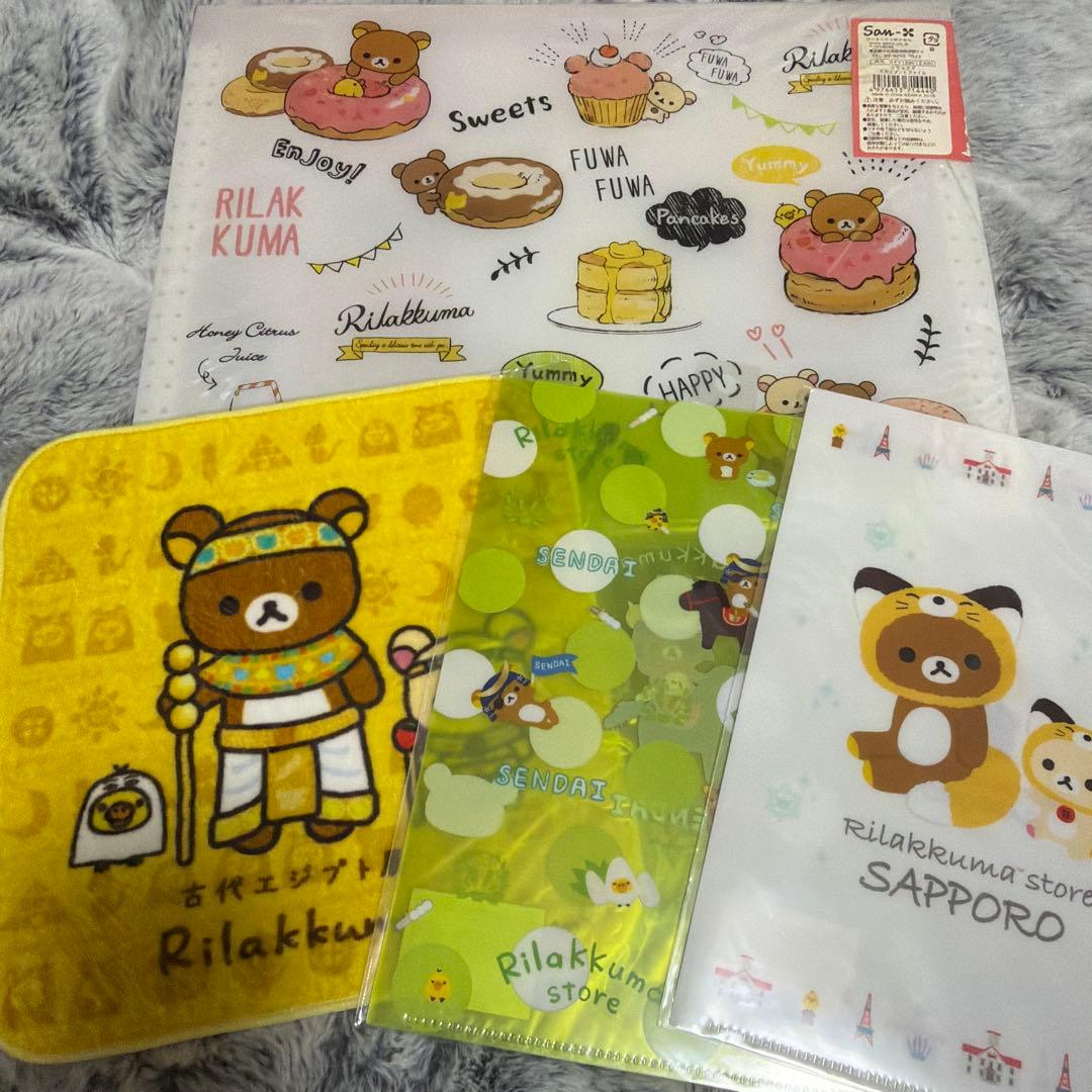 【詰め合わせCB】リラックマ グッズ ノート 雑貨