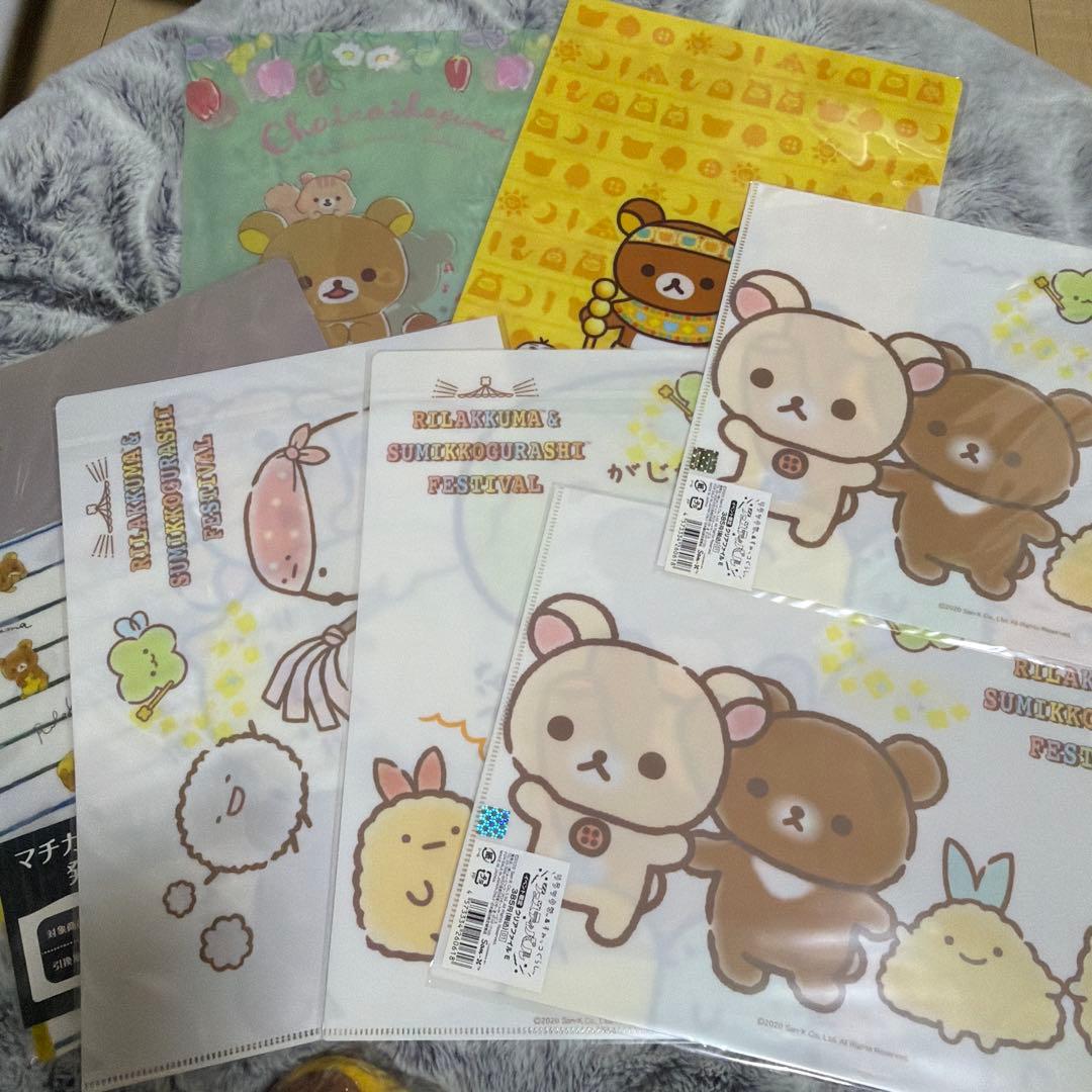 【詰め合わせCB】リラックマ グッズ ノート 雑貨