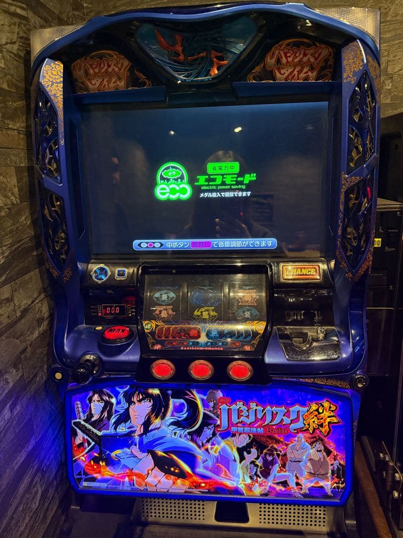 バジリスク絆 アミューズメント加工 パチンコ・パチスロ バジリスク絆