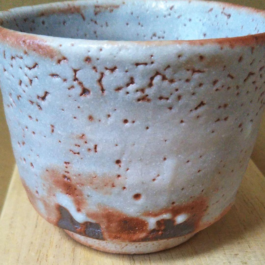 勝尾 青龍洞 鼠志野 湯呑碗