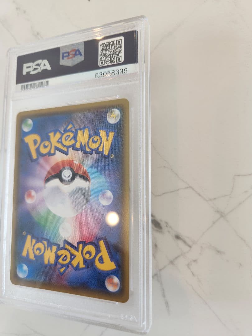 【極美品】ピカチュウVMAX PROMO 123/S-P バンザイピカチュウ