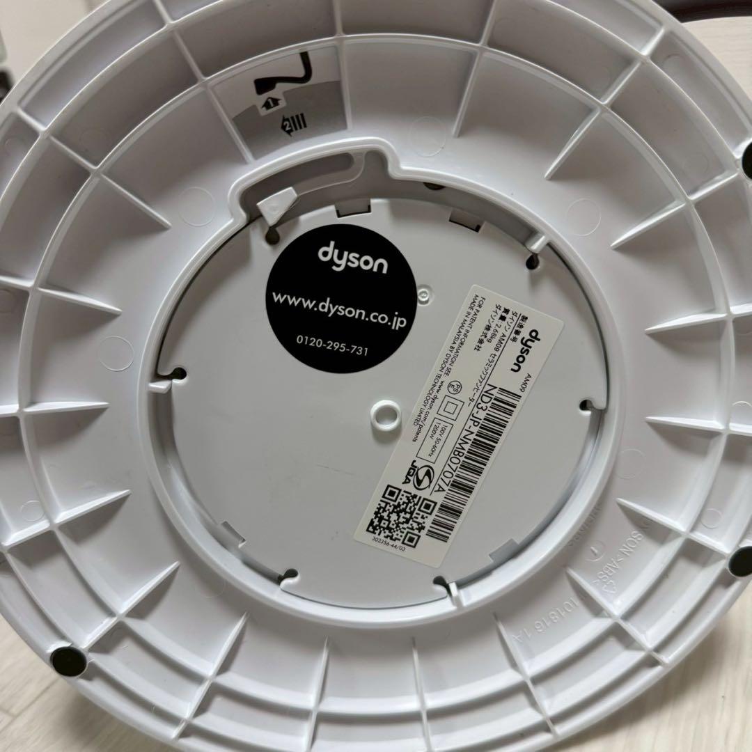【美品】Dyson AM09 冷暖房対応 動作確認済み