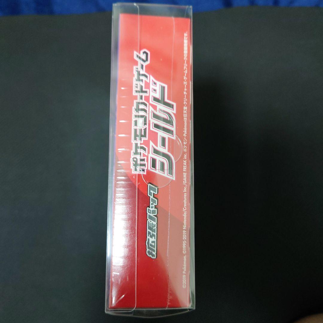 【シュリンク付】ポケモンカードゲーム　シールド1box 未開封