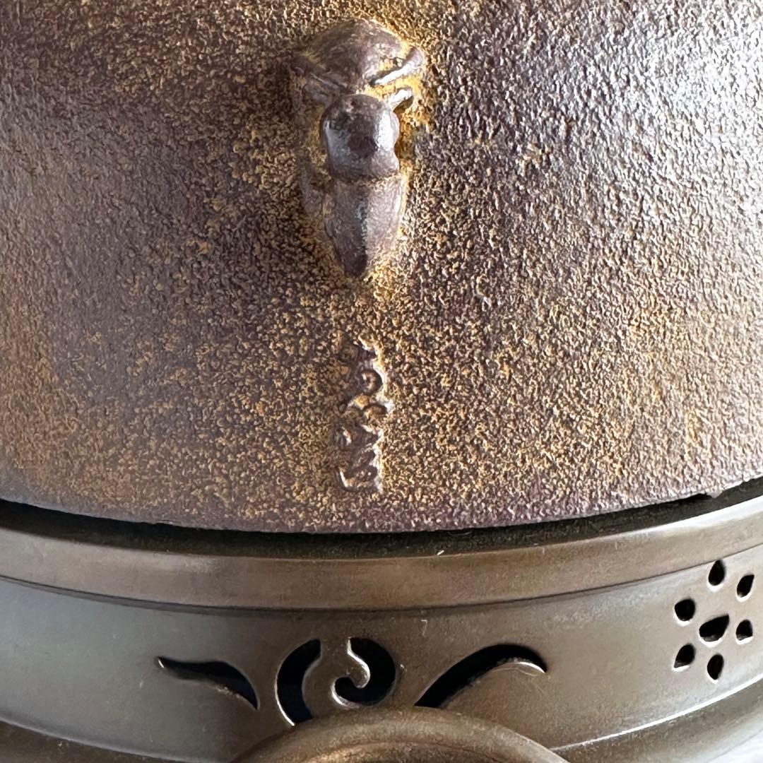 茶道具 唐銅 切掛 鬼面風炉 平丸釜添 加藤恵造 共箱 未使用