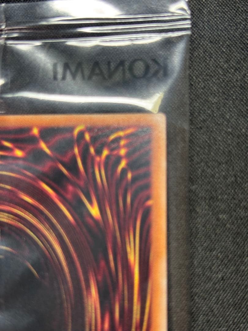 遊戯王OCG ドラゴン・オブ・イルミネーション　店舗戦プロモ