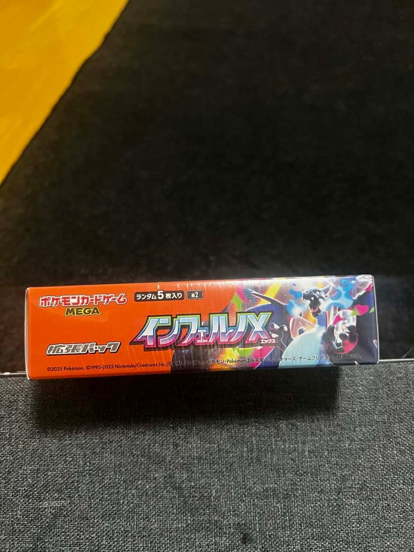 ポケモンカ-ドゲ-ムメガ